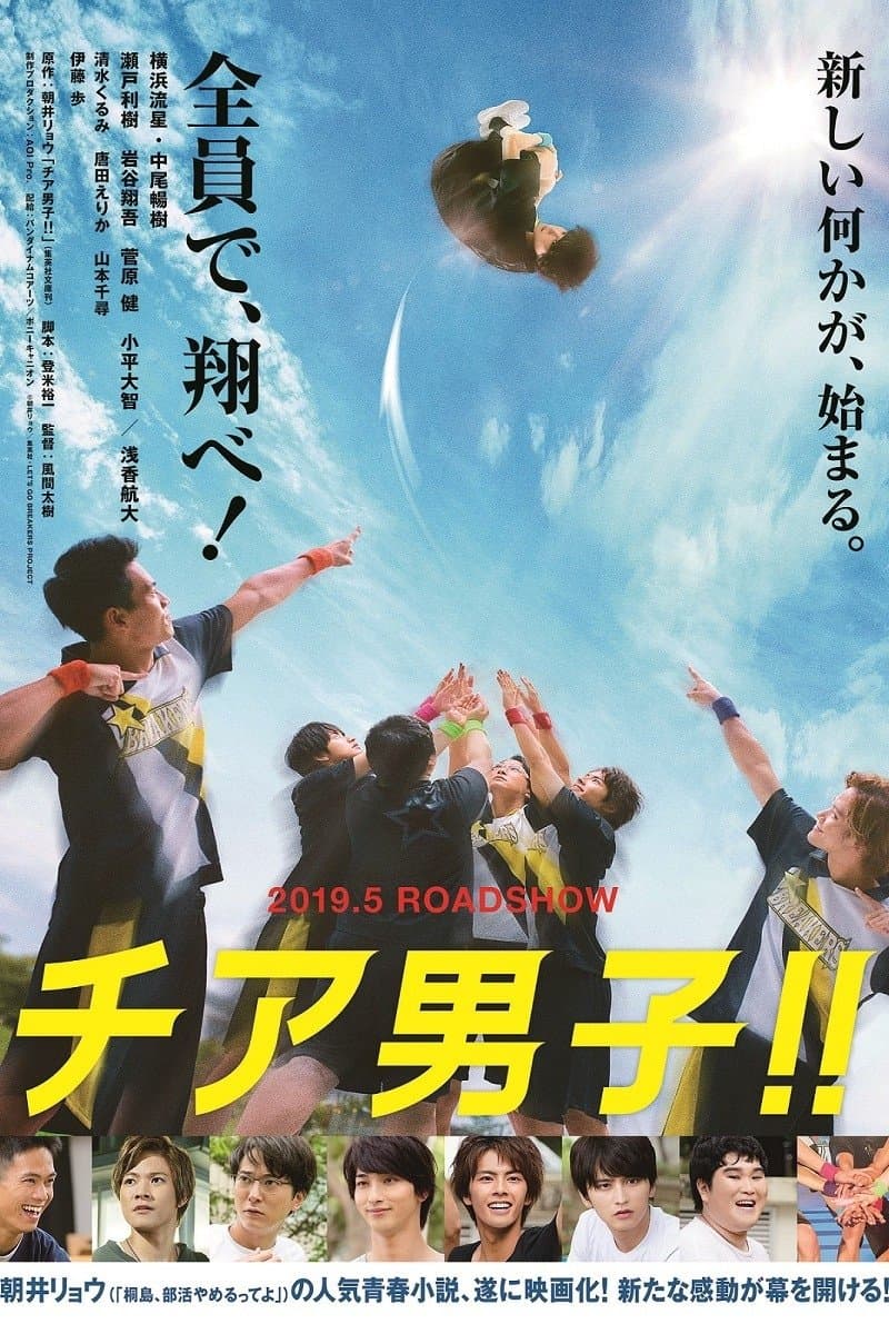 Poster Cheer Boys!!
