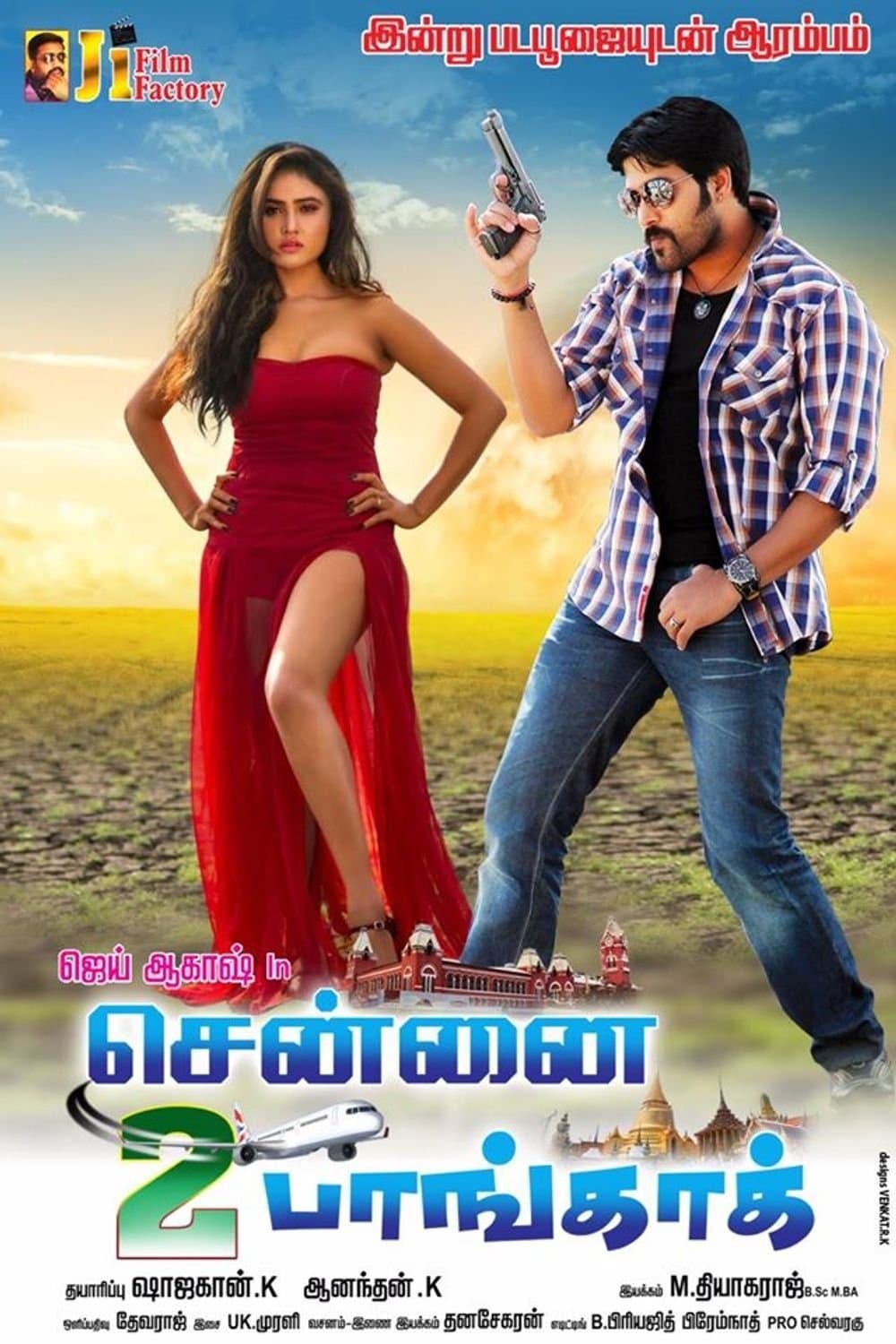 Poster Chennai 2 Bangkok
