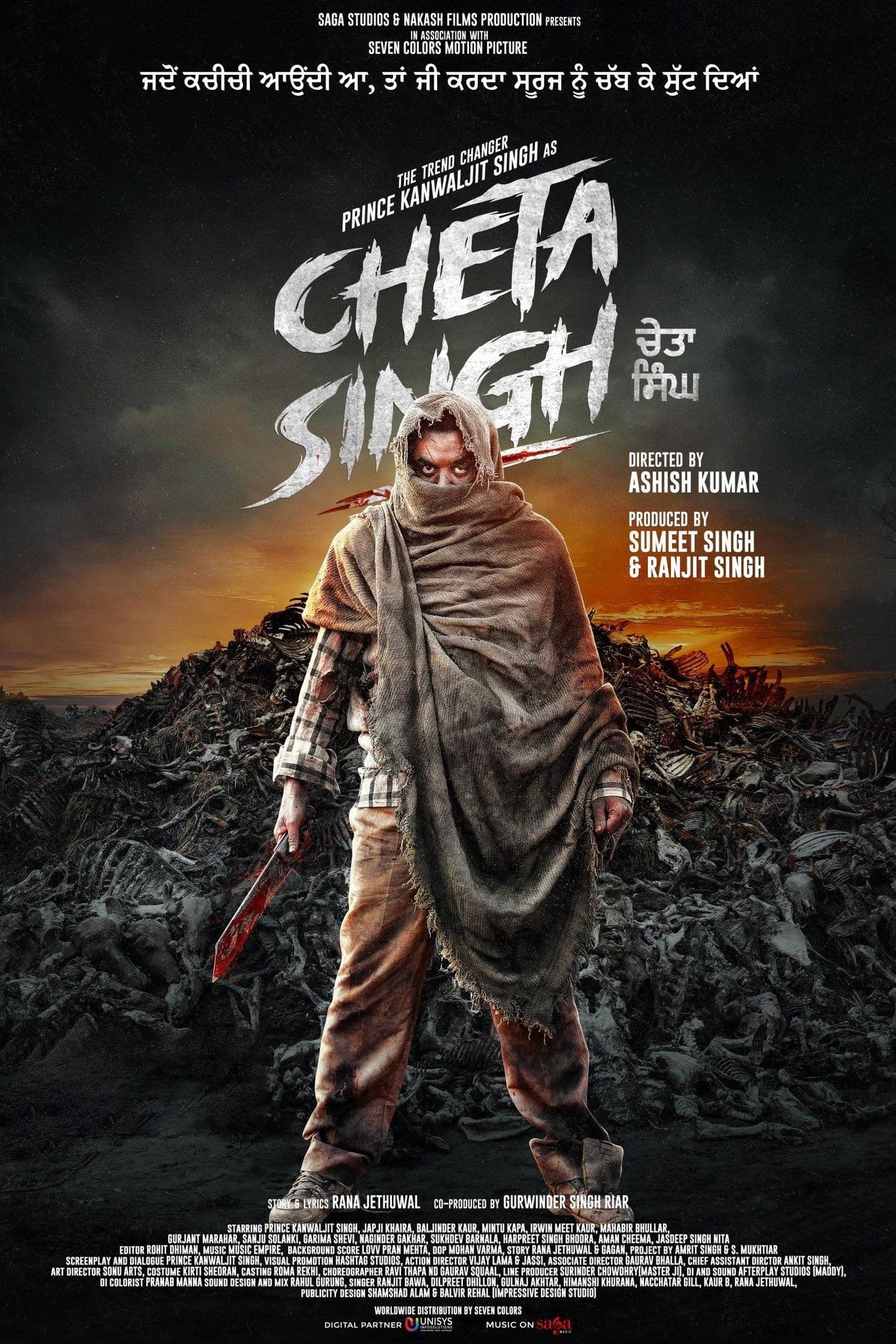 Poster Cheta Singh