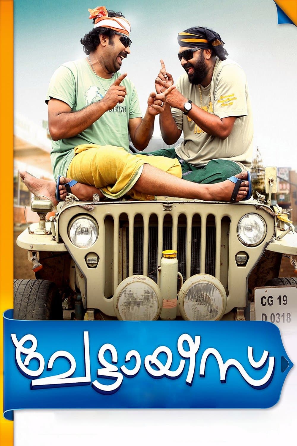 Poster Chettayees