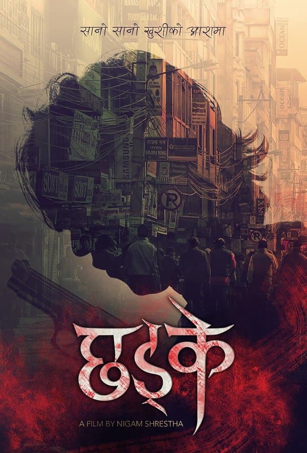 Poster Chhadke