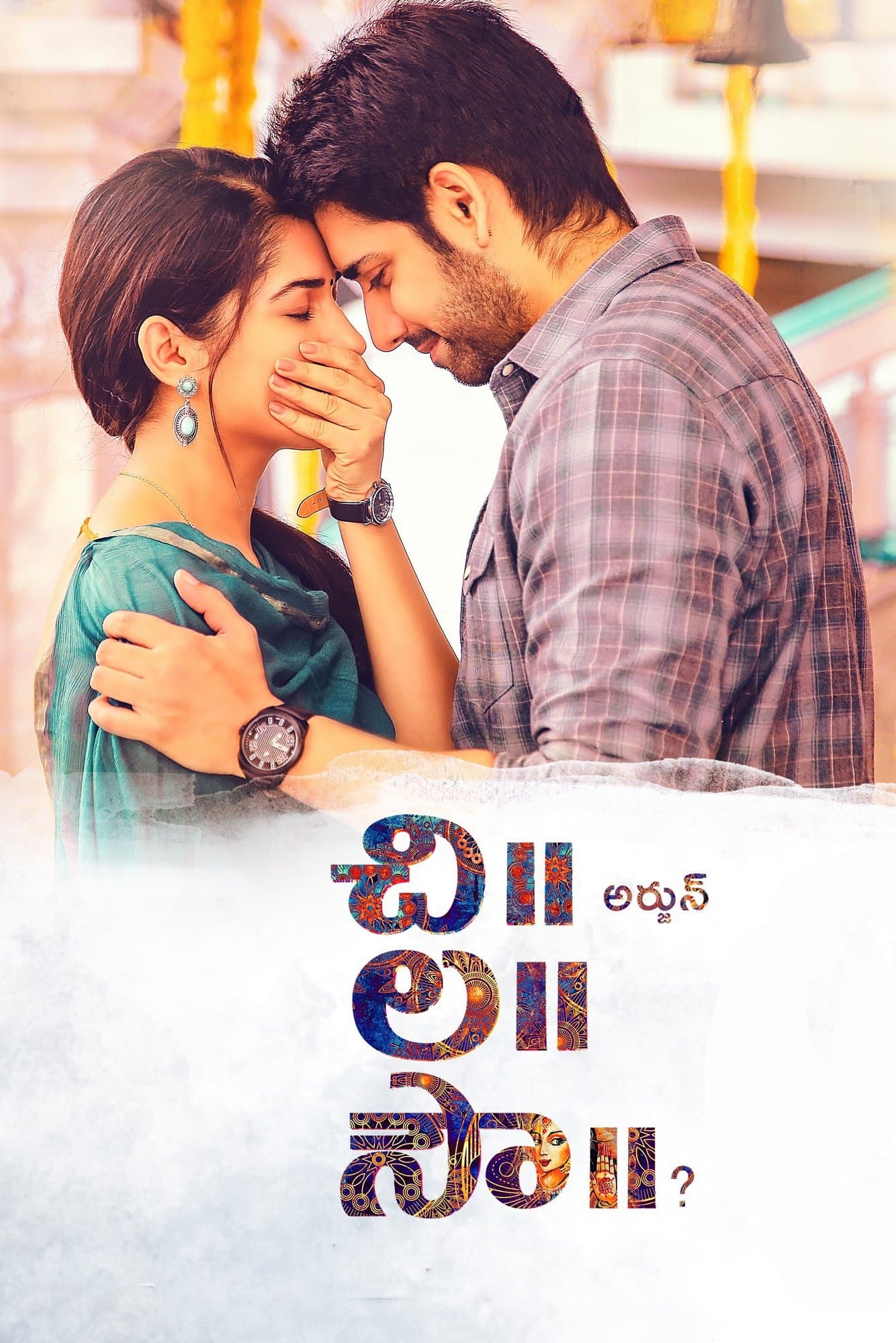Poster Chi La Sow
