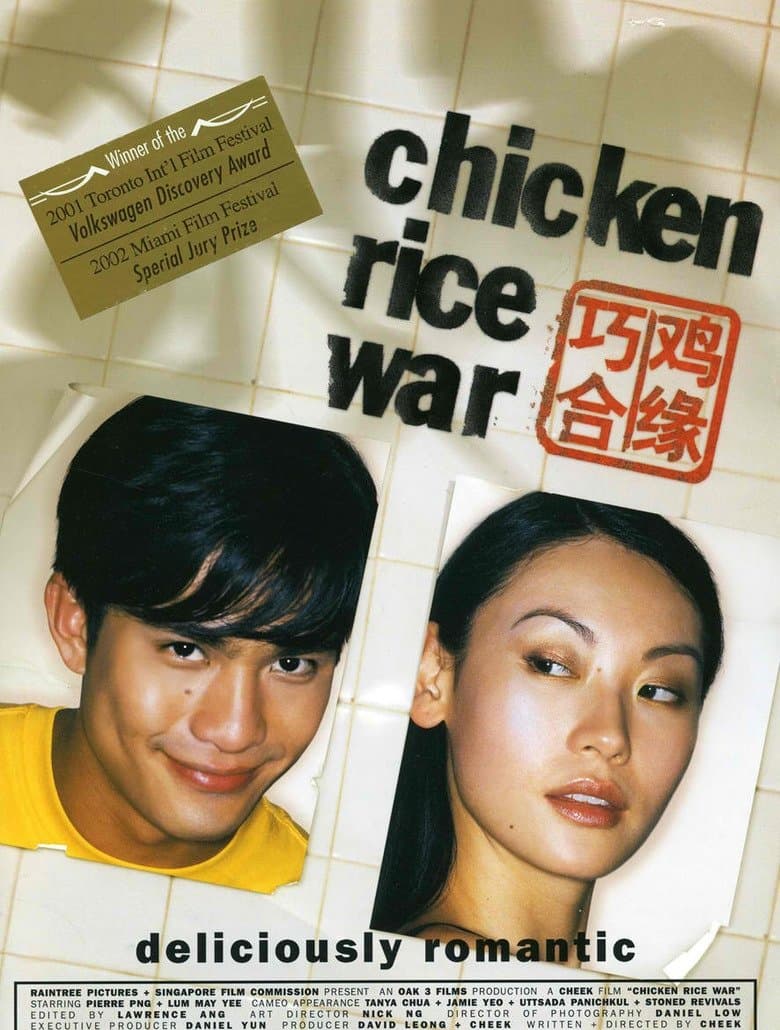 Poster Chicken Rice War