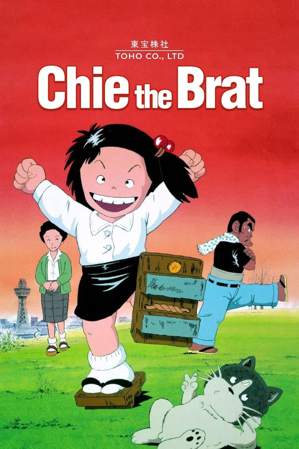 Poster Chie the Brat