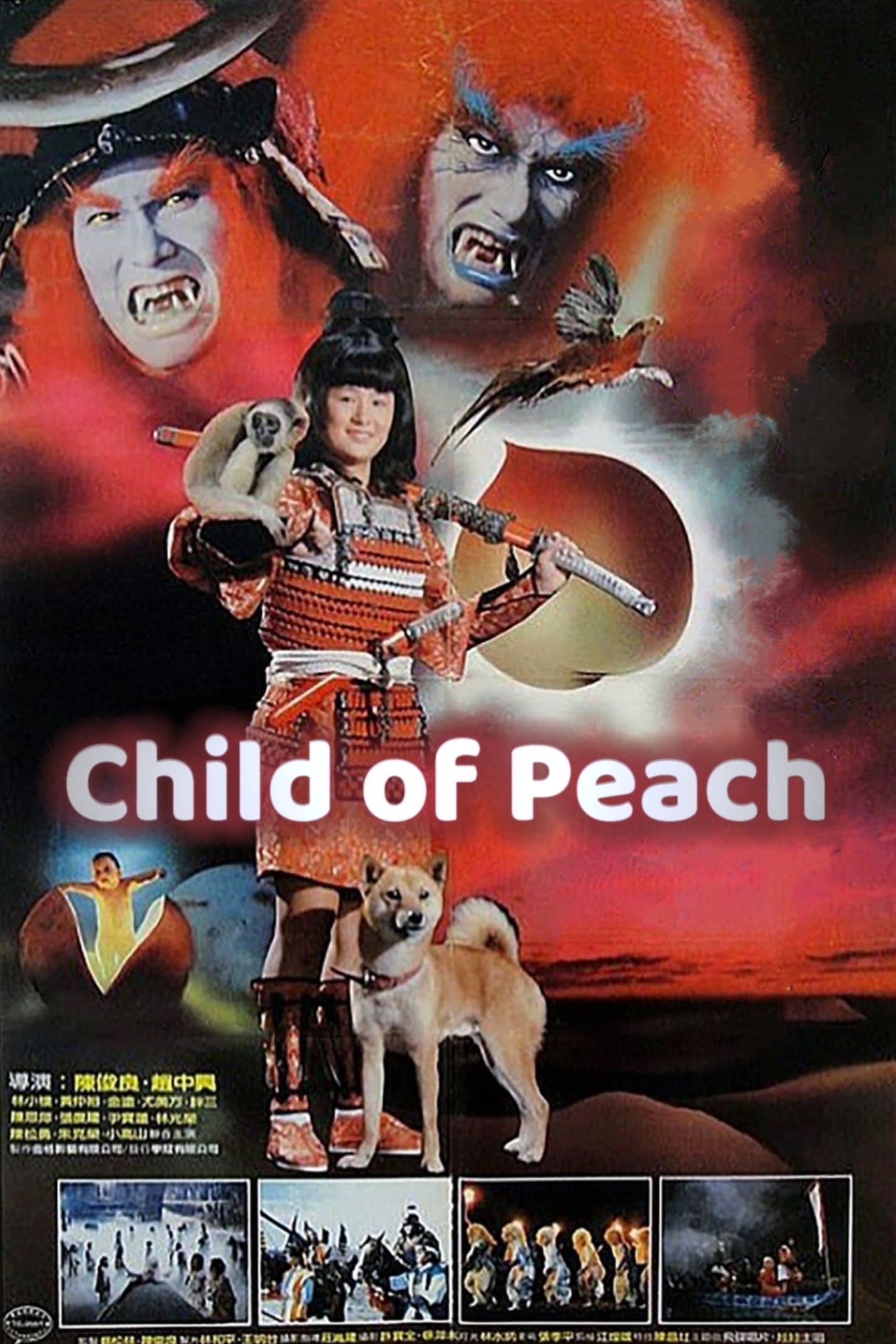 Poster Child of Peach