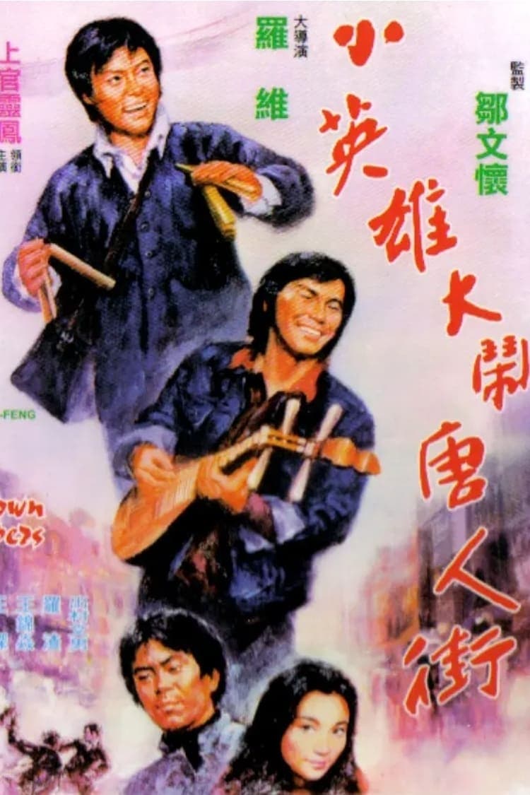 Poster Chinatown Capers