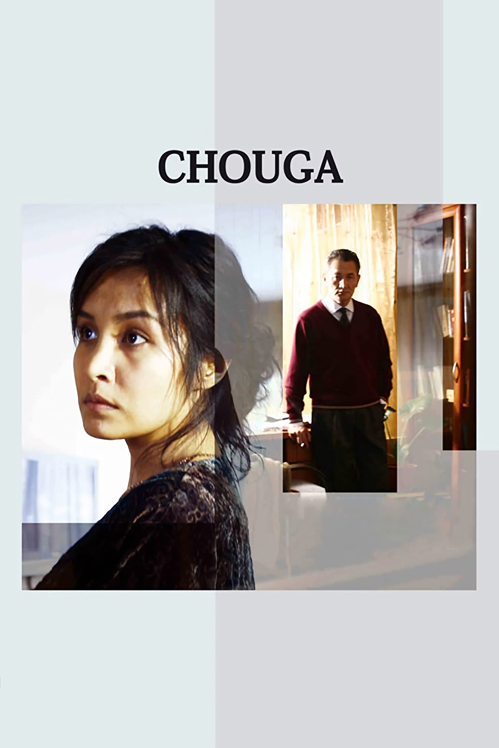 Poster Chouga