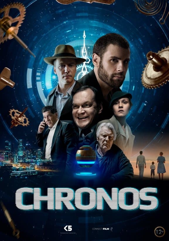 Poster Chronos