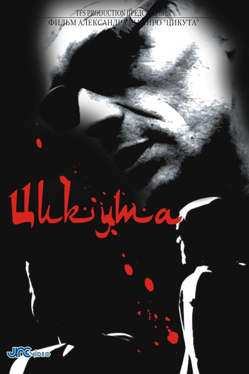 Poster Cicuta