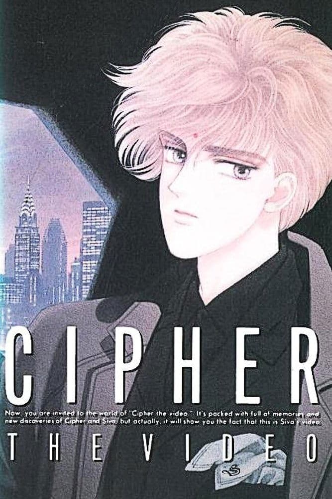 Poster Cipher