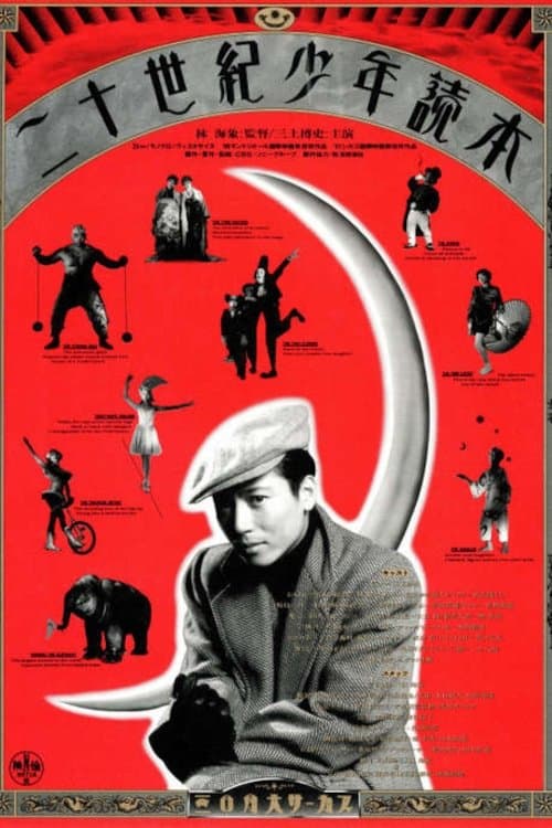 Poster Circus Boys