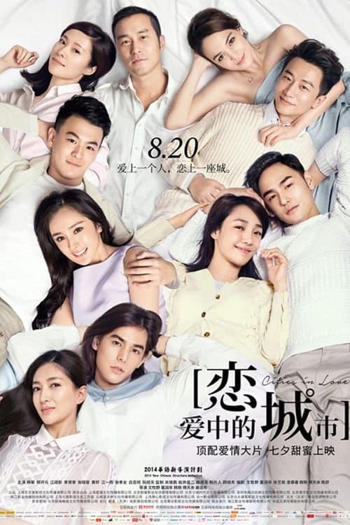Poster Cities in Love