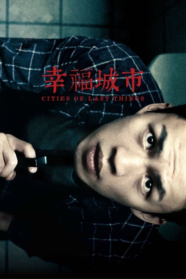 Poster Cities of Last Things