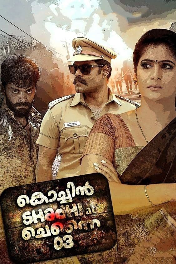 Poster Cochin Shadhi at Chennai 03