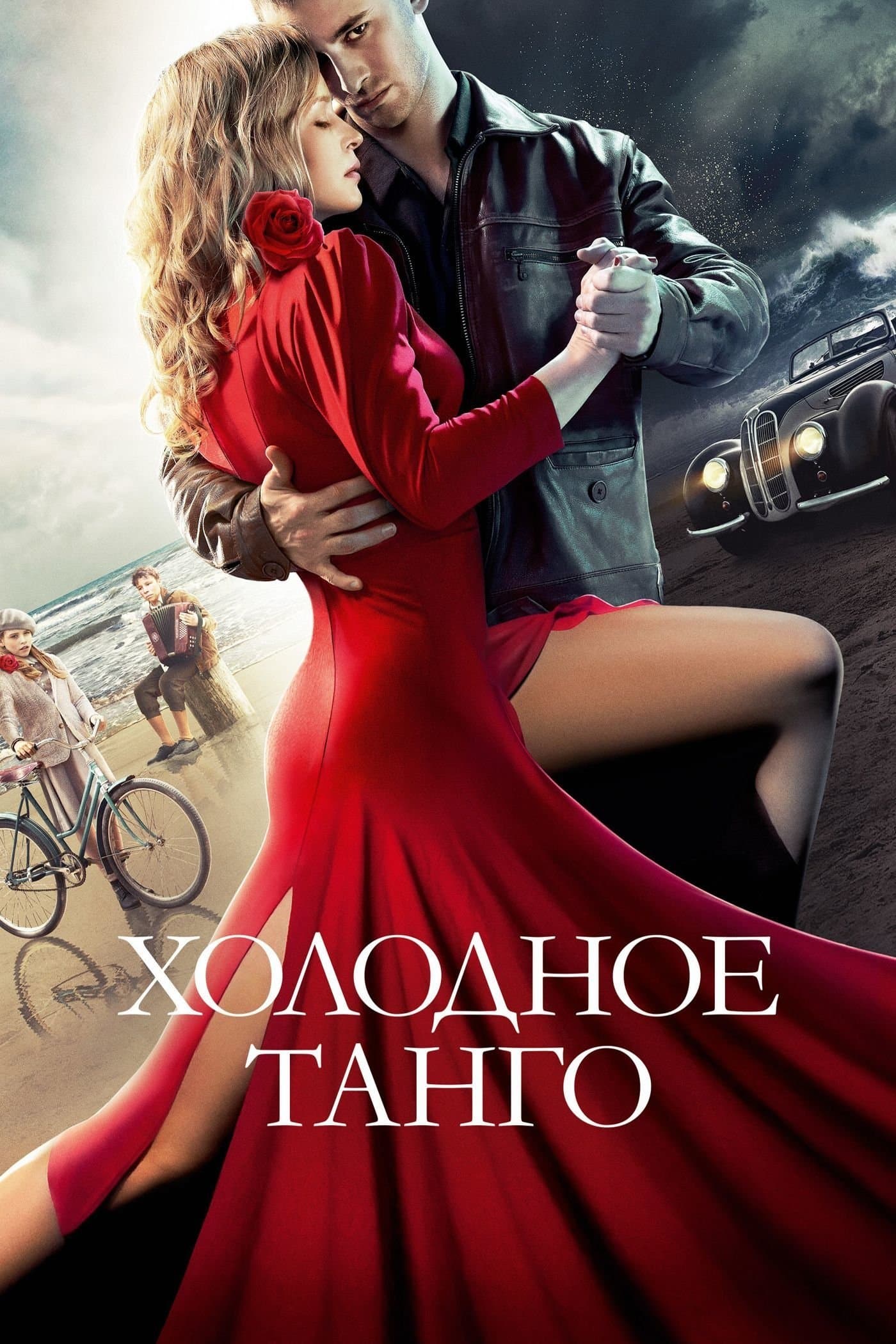 Poster Cold Tango