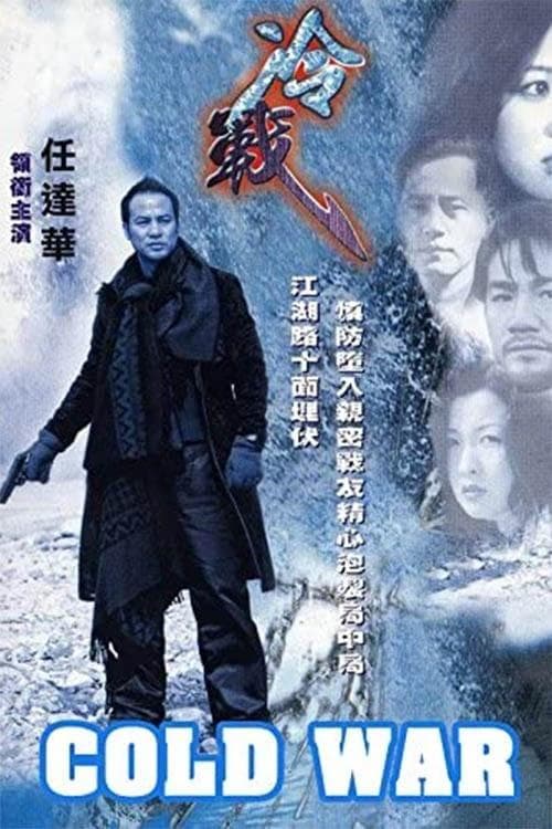 Poster Cold War