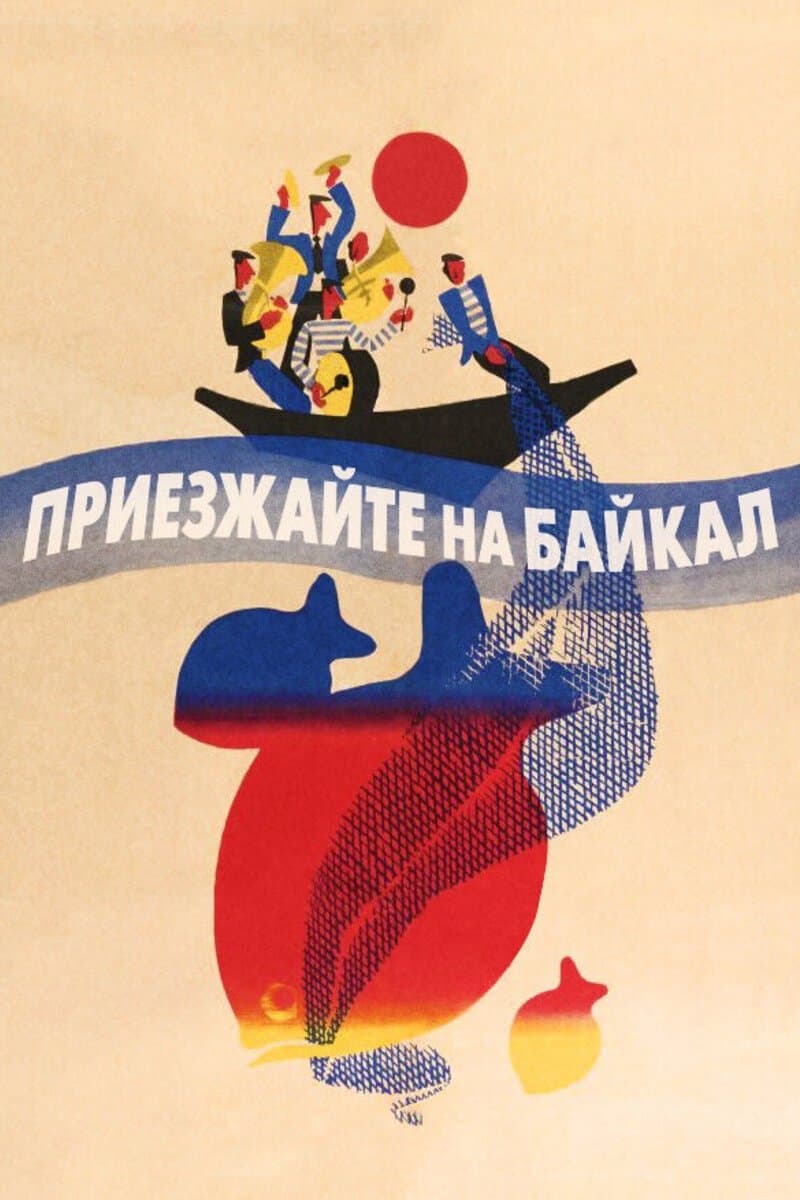 Poster Come Back to Baikal