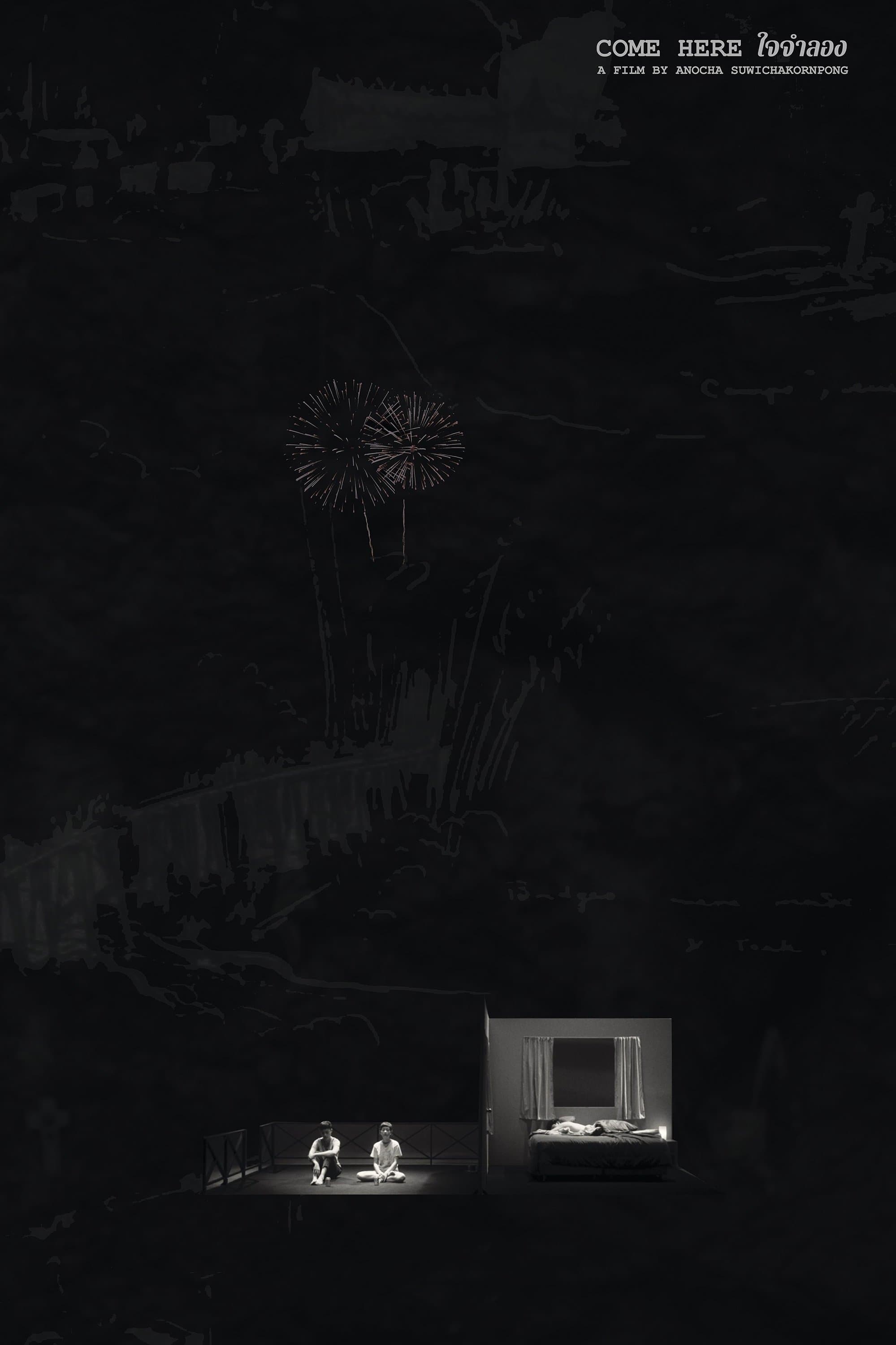 Poster Come Here
