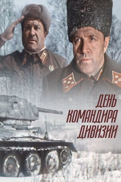 Poster Commander's Day