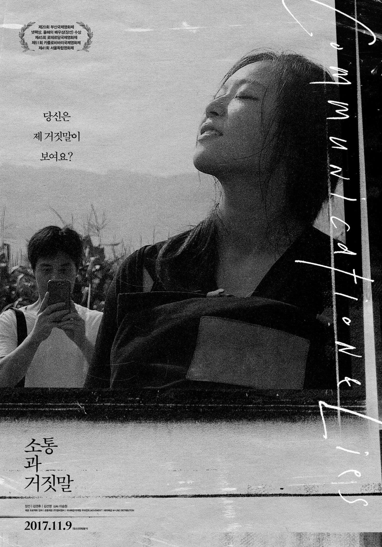 Poster Communication & Lies
