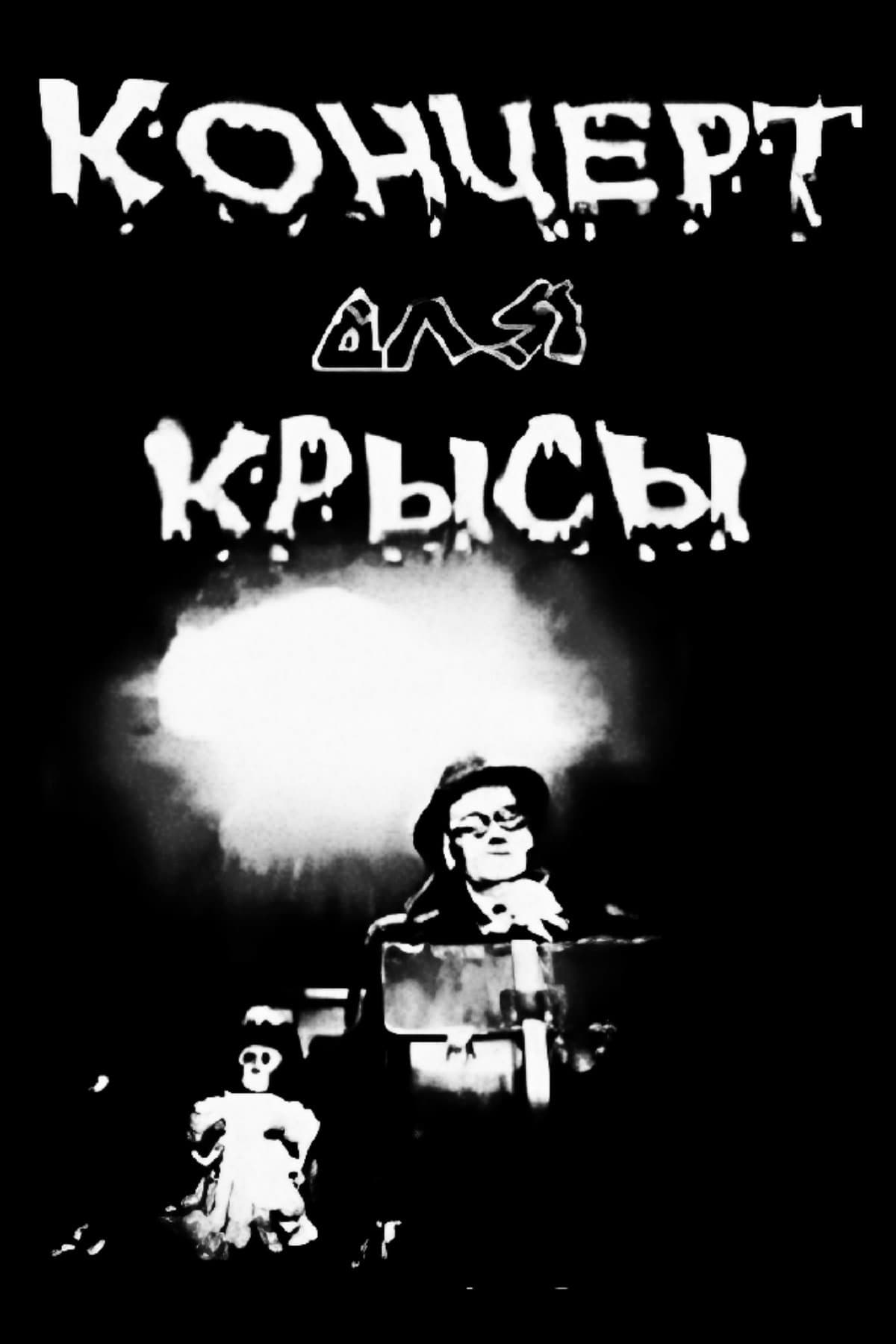 Poster Concert For A Rat