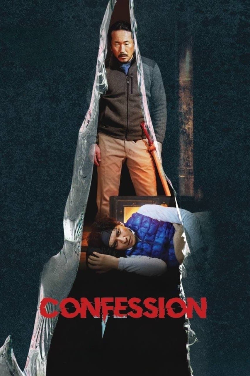 Poster Confession