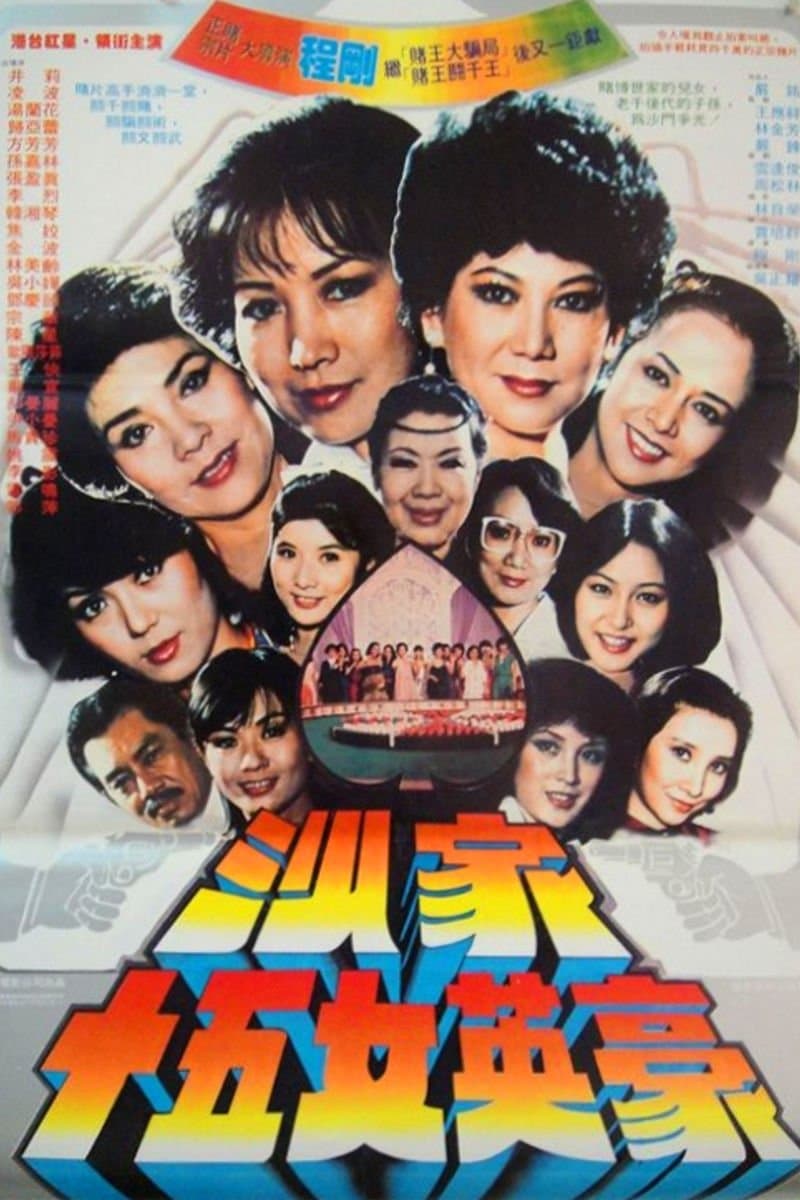 Poster Consolidated Dougherty