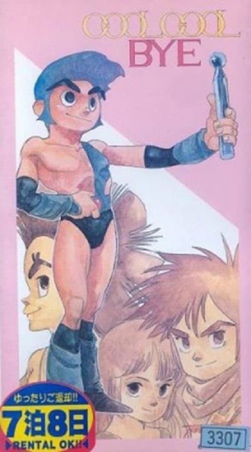 Poster Cool Cool Bye