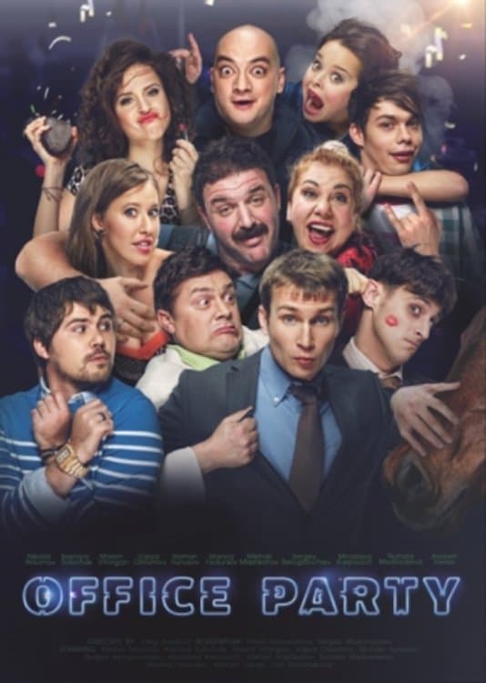 Poster Corporate Event