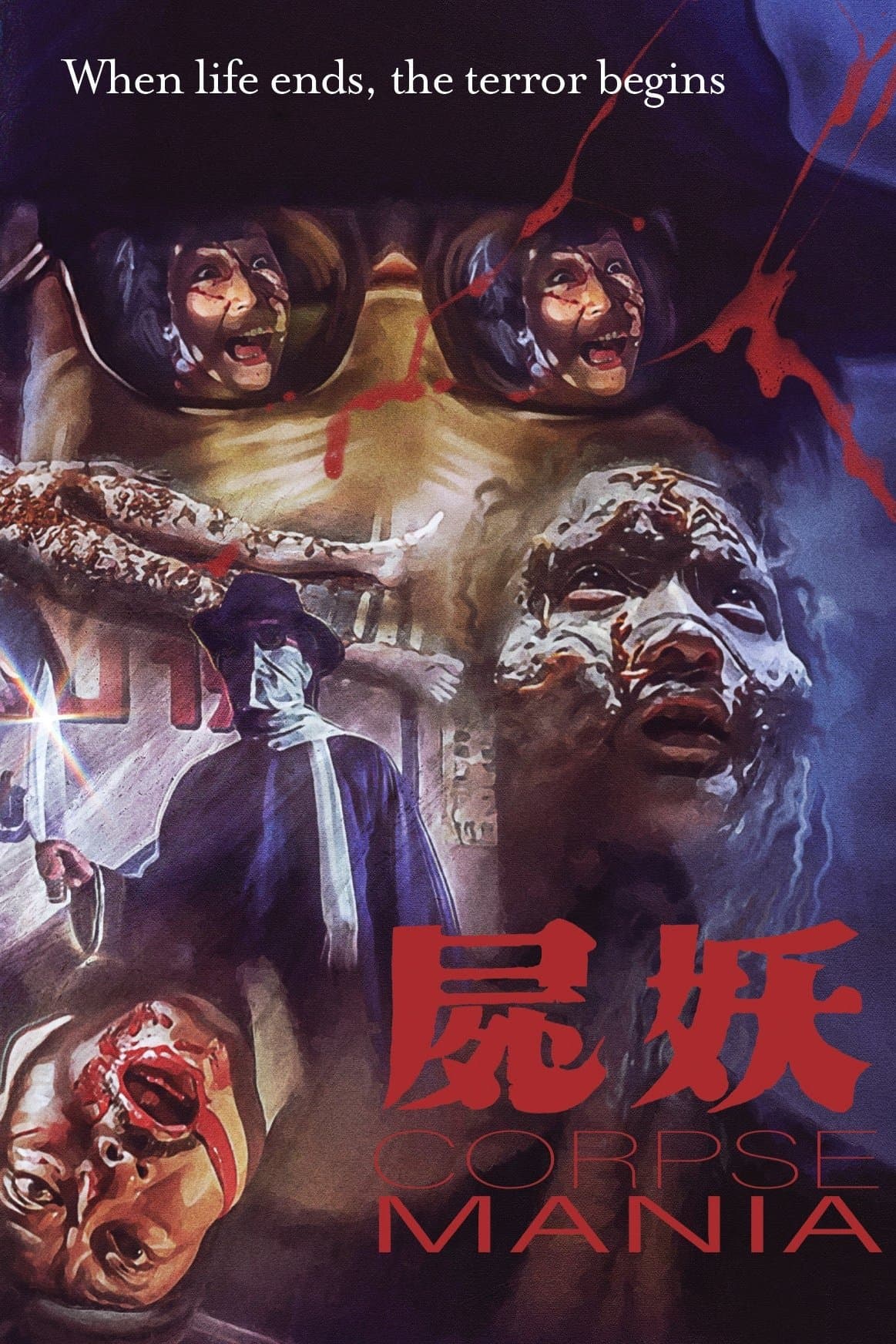 Poster Corpse Mania