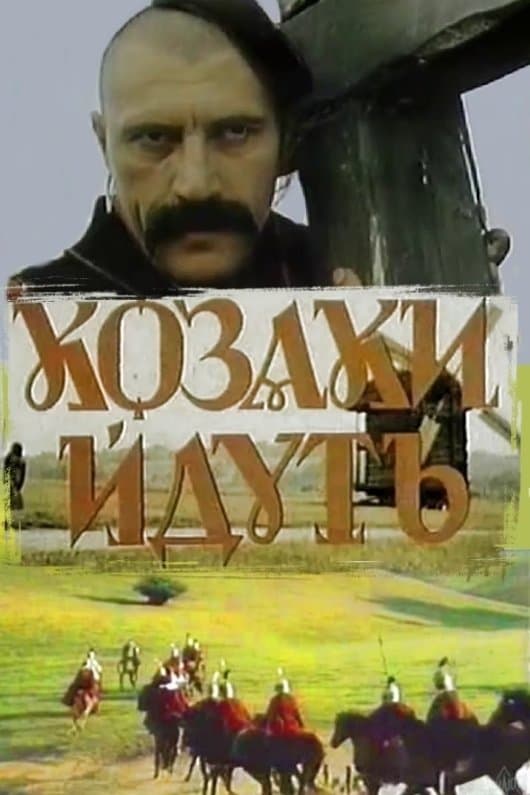 Poster Cossacks Approaching