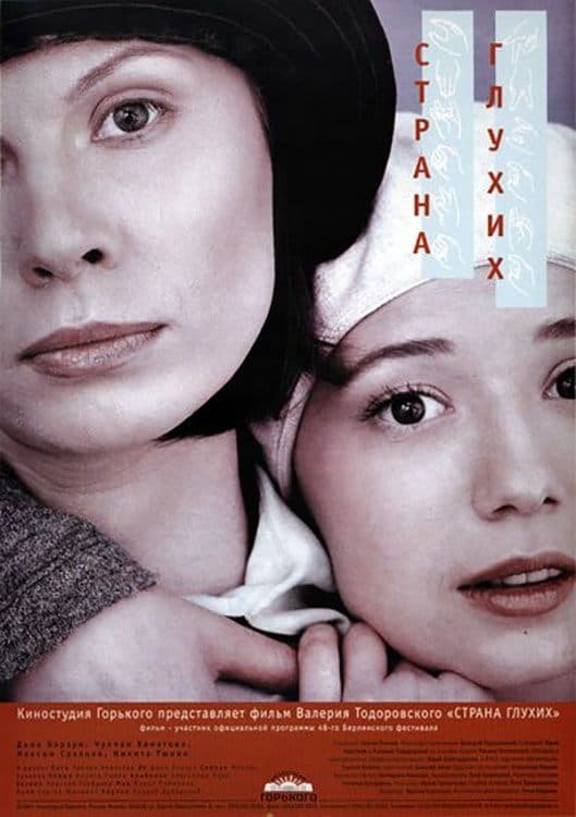 Poster Country of the Deaf