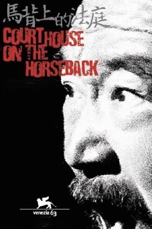 Poster Courthouse on Horseback