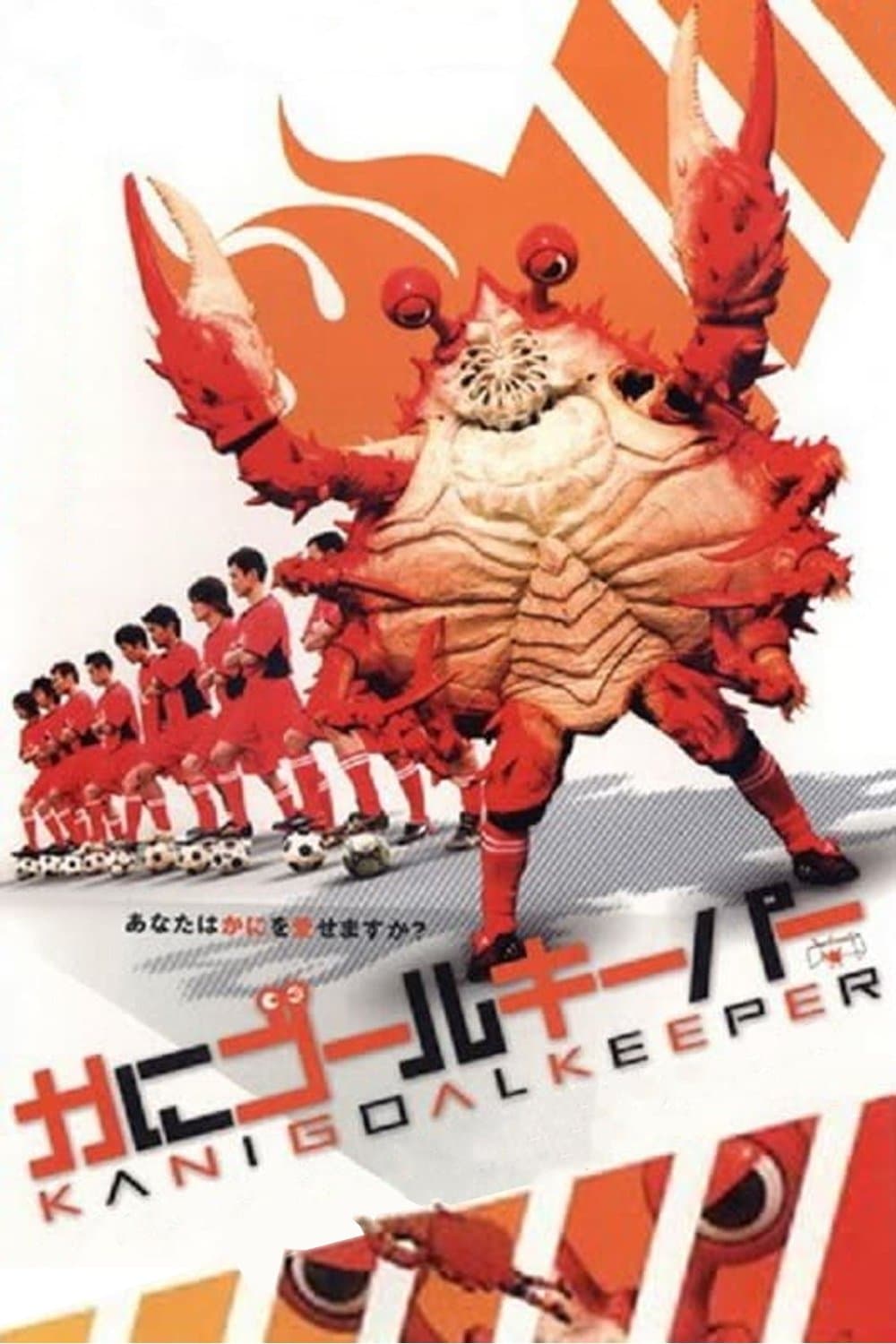 Poster Crab Goalkeeper