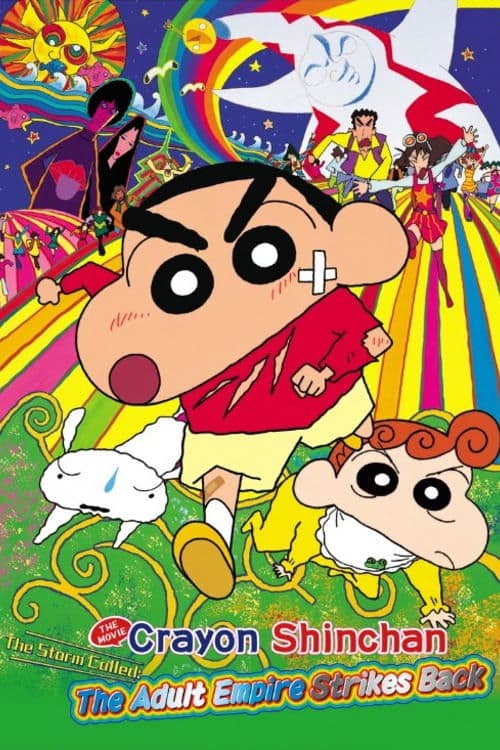Poster Crayon Shin-chan: The Adult Empire Strikes Back