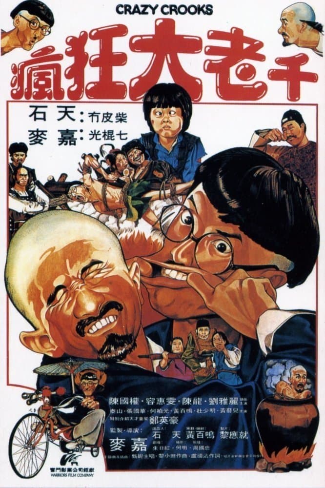 Poster Crazy Crooks