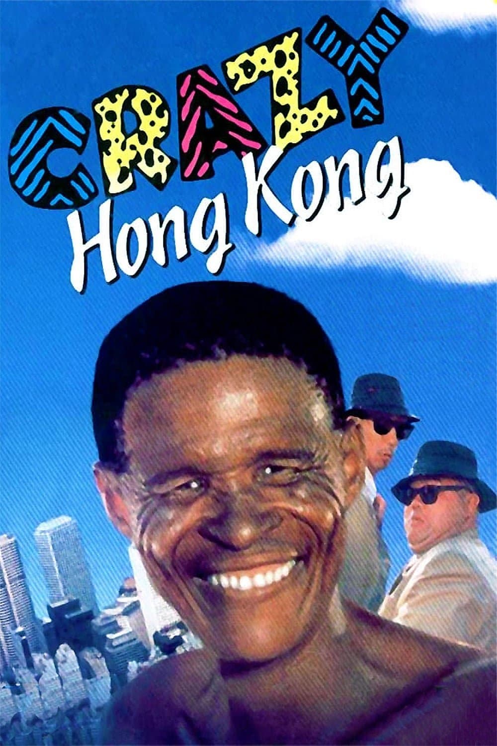 Poster Crazy Hong Kong