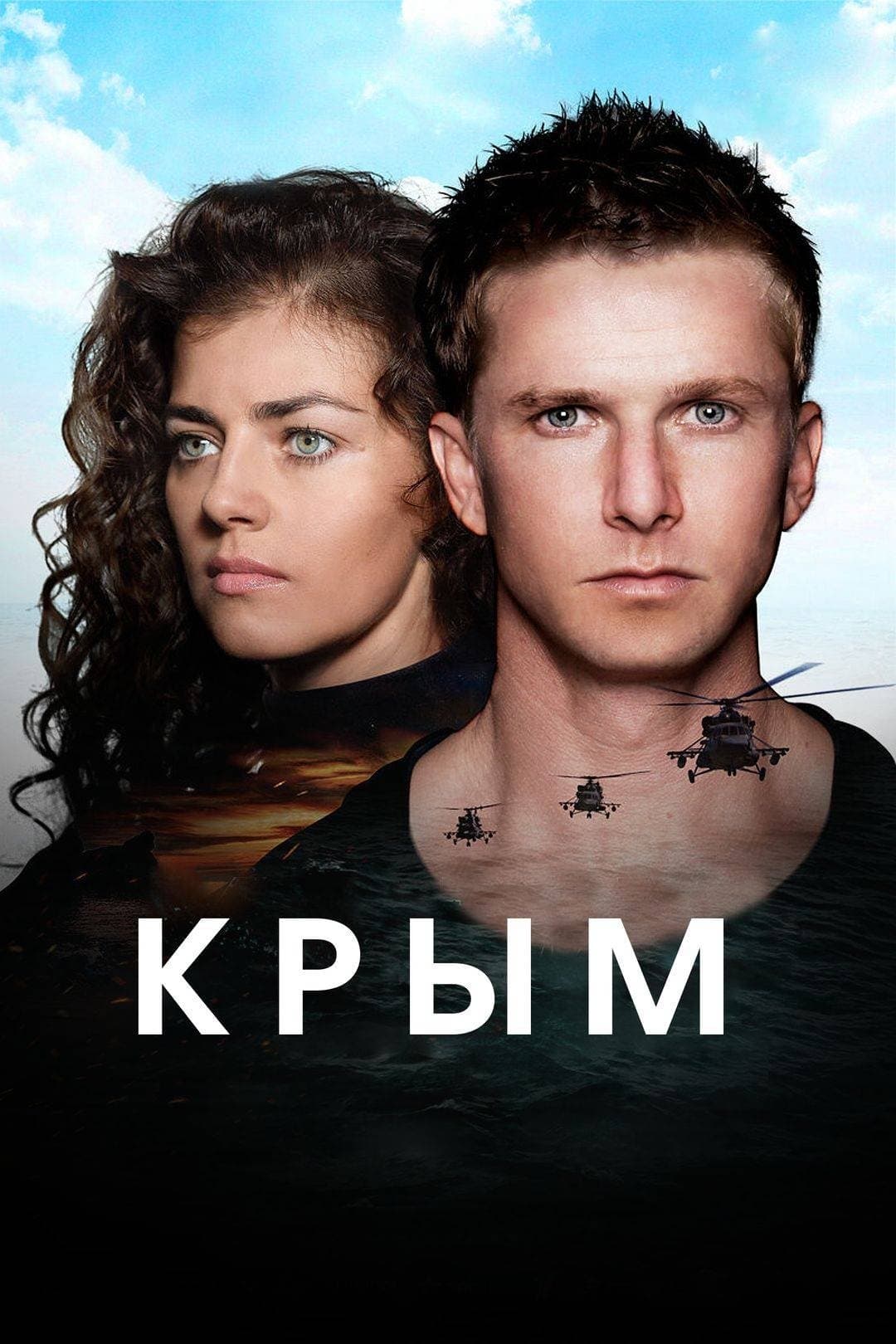 Poster Crimea
