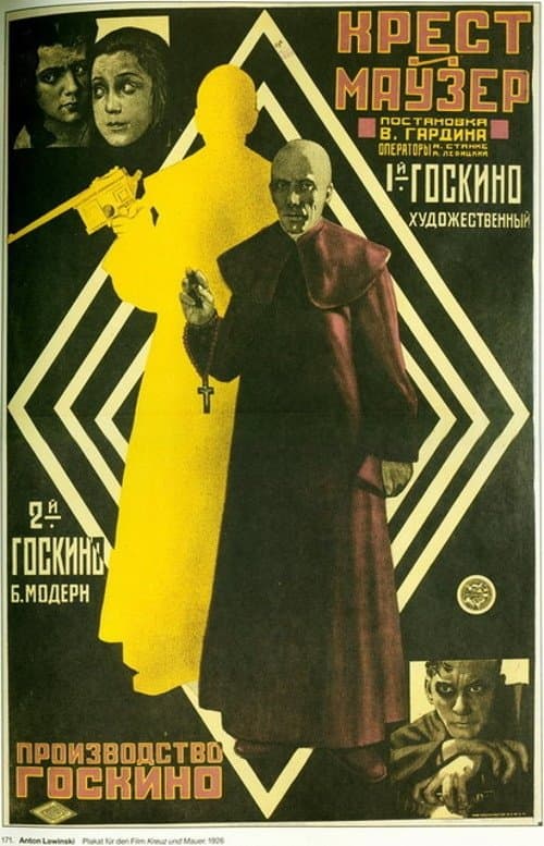 Poster Cross and Mauser