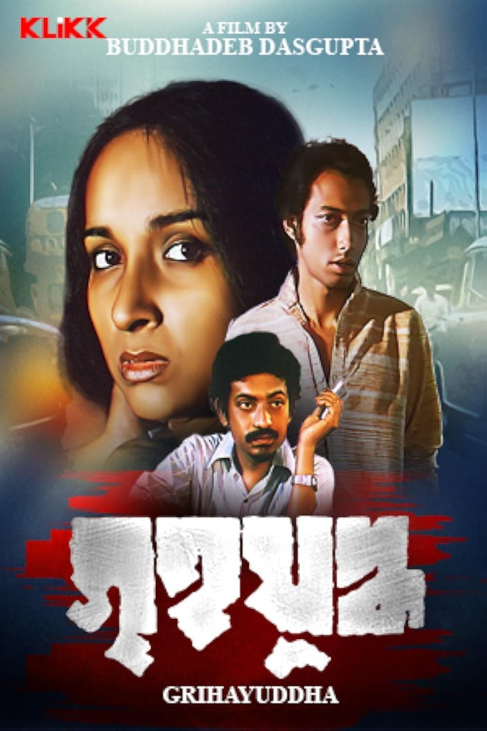 Poster Crossroads