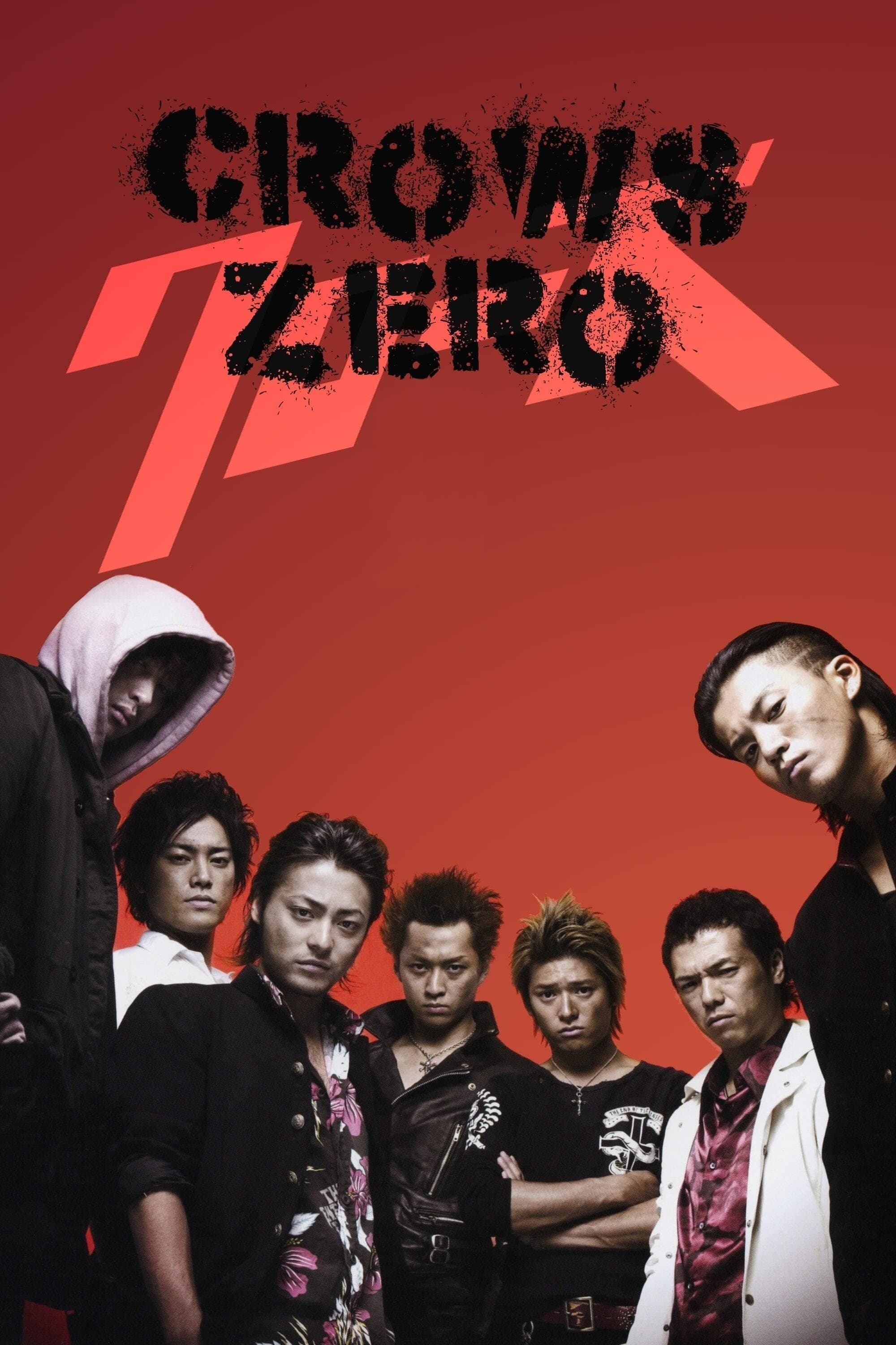 Poster Crows Zero
