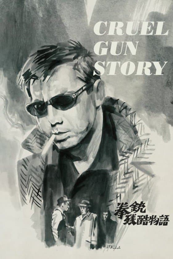 Poster Cruel Gun Story