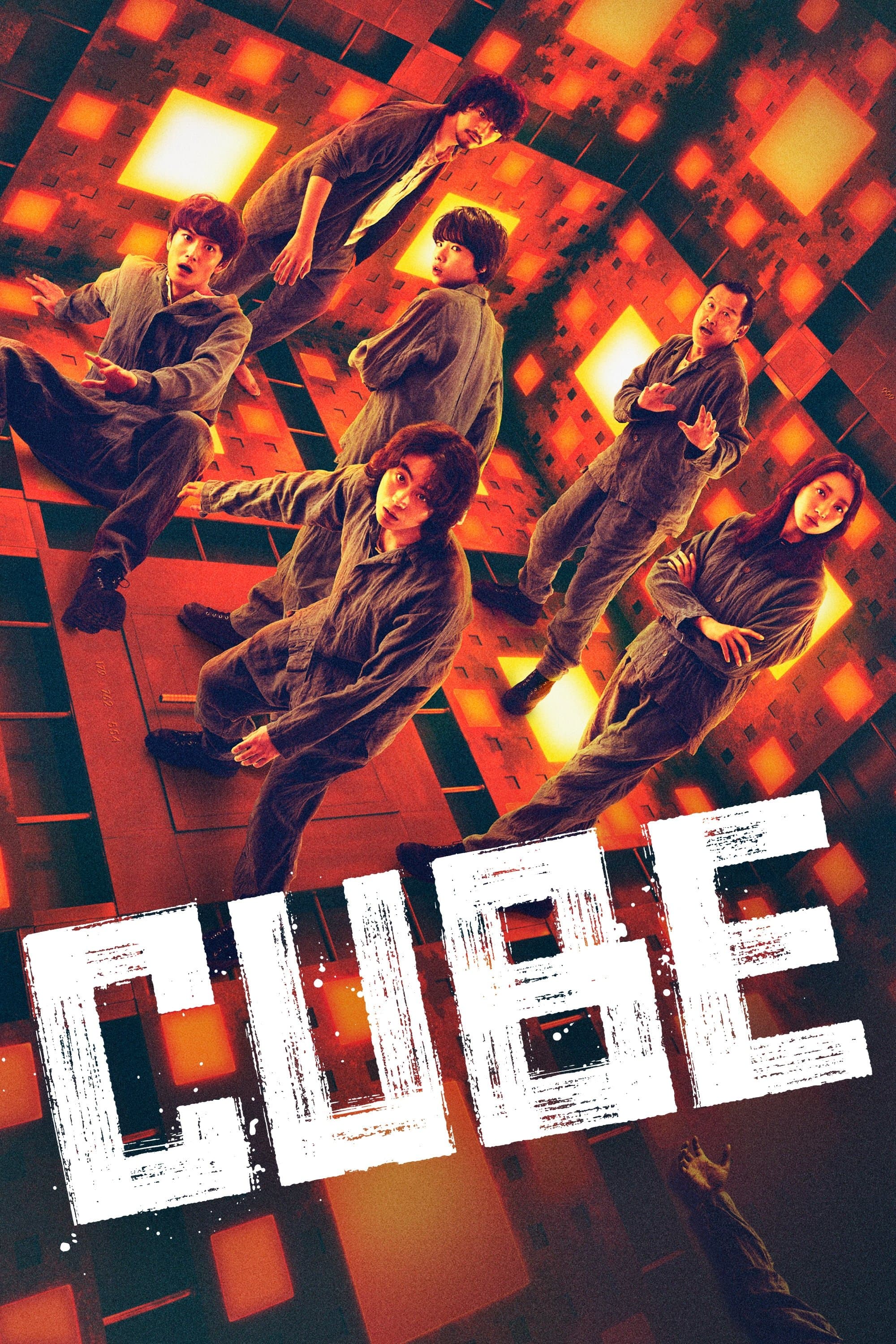 Poster Cube