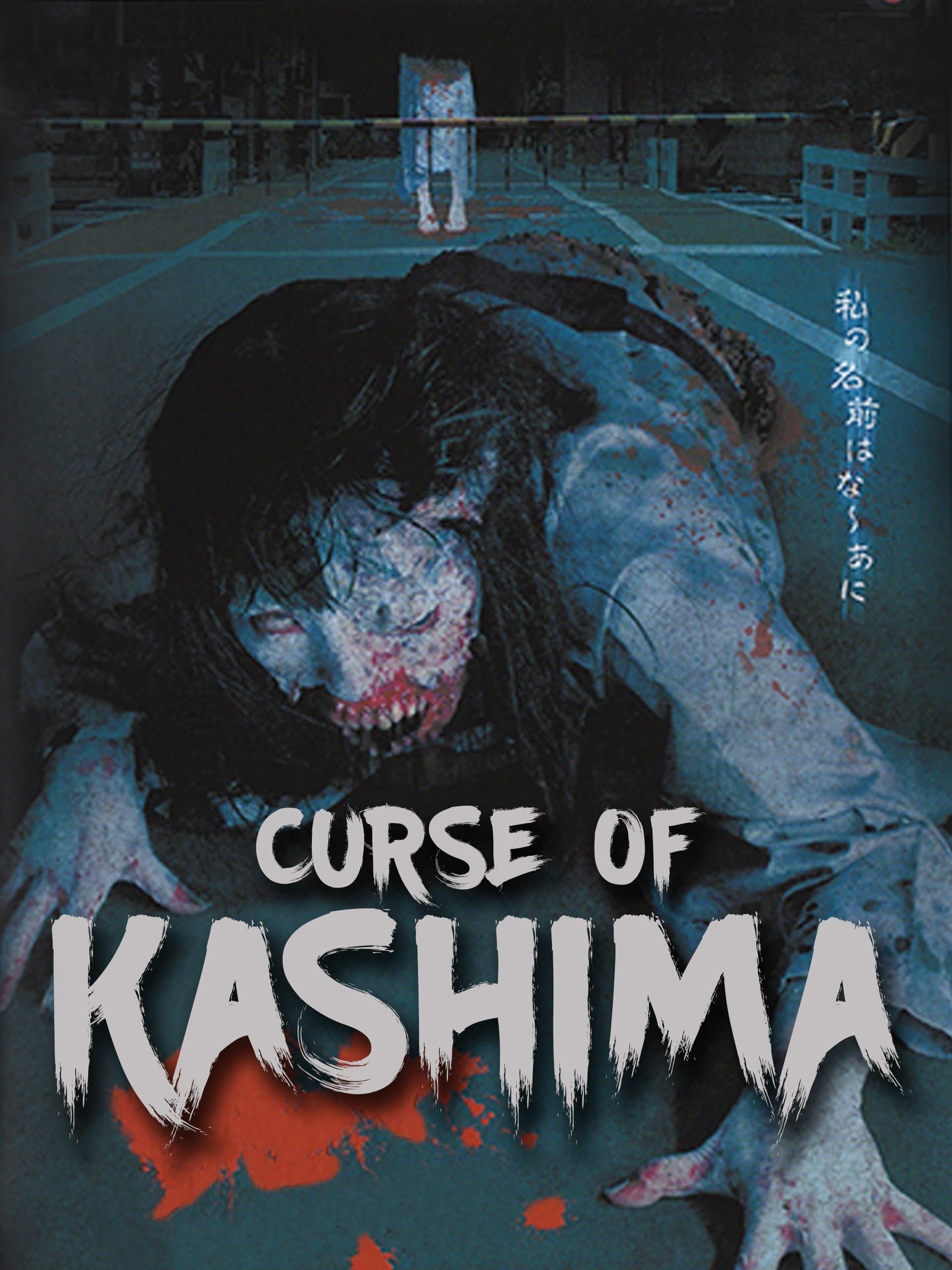 Poster Curse of Kashima