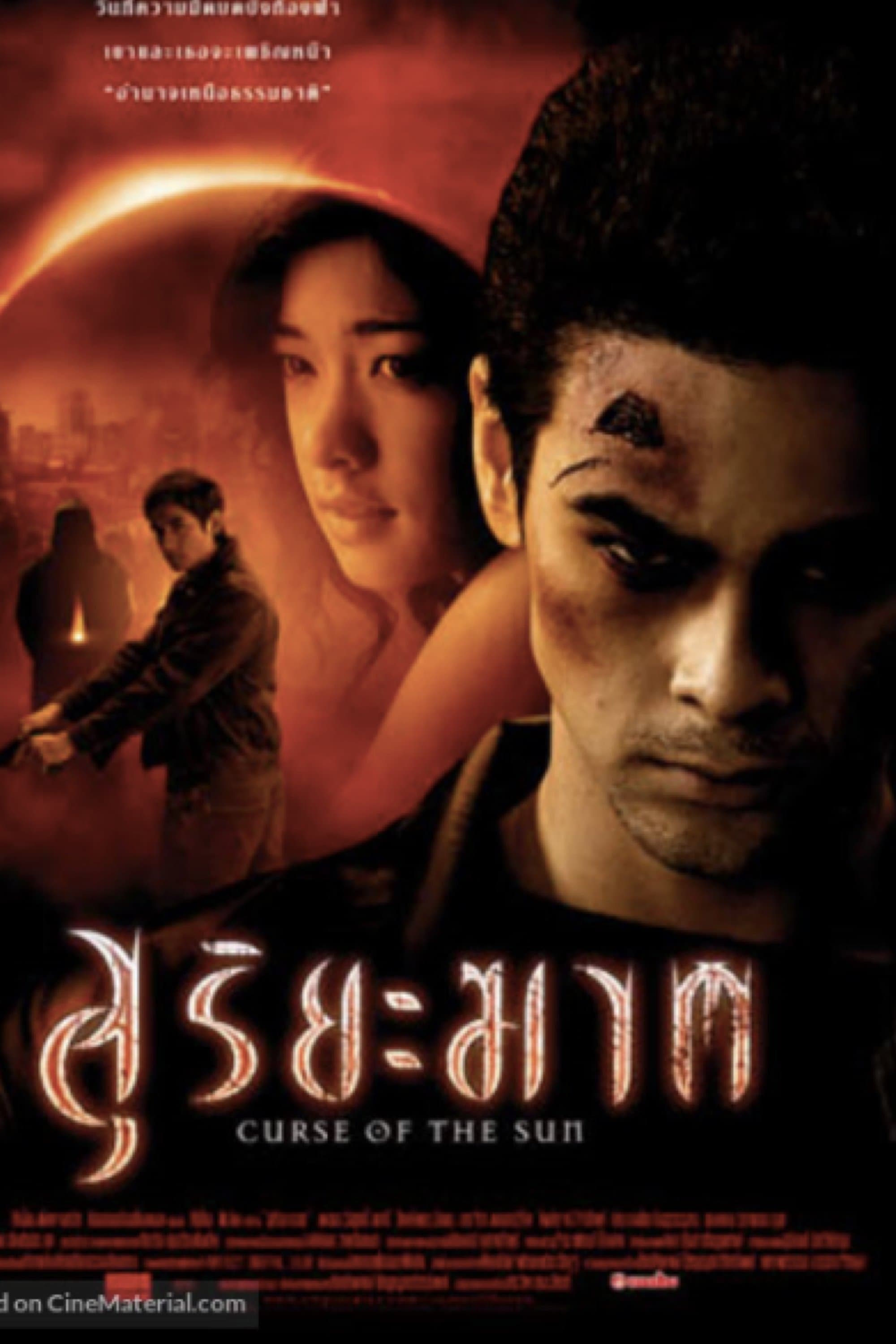 Poster Curse of the Sun