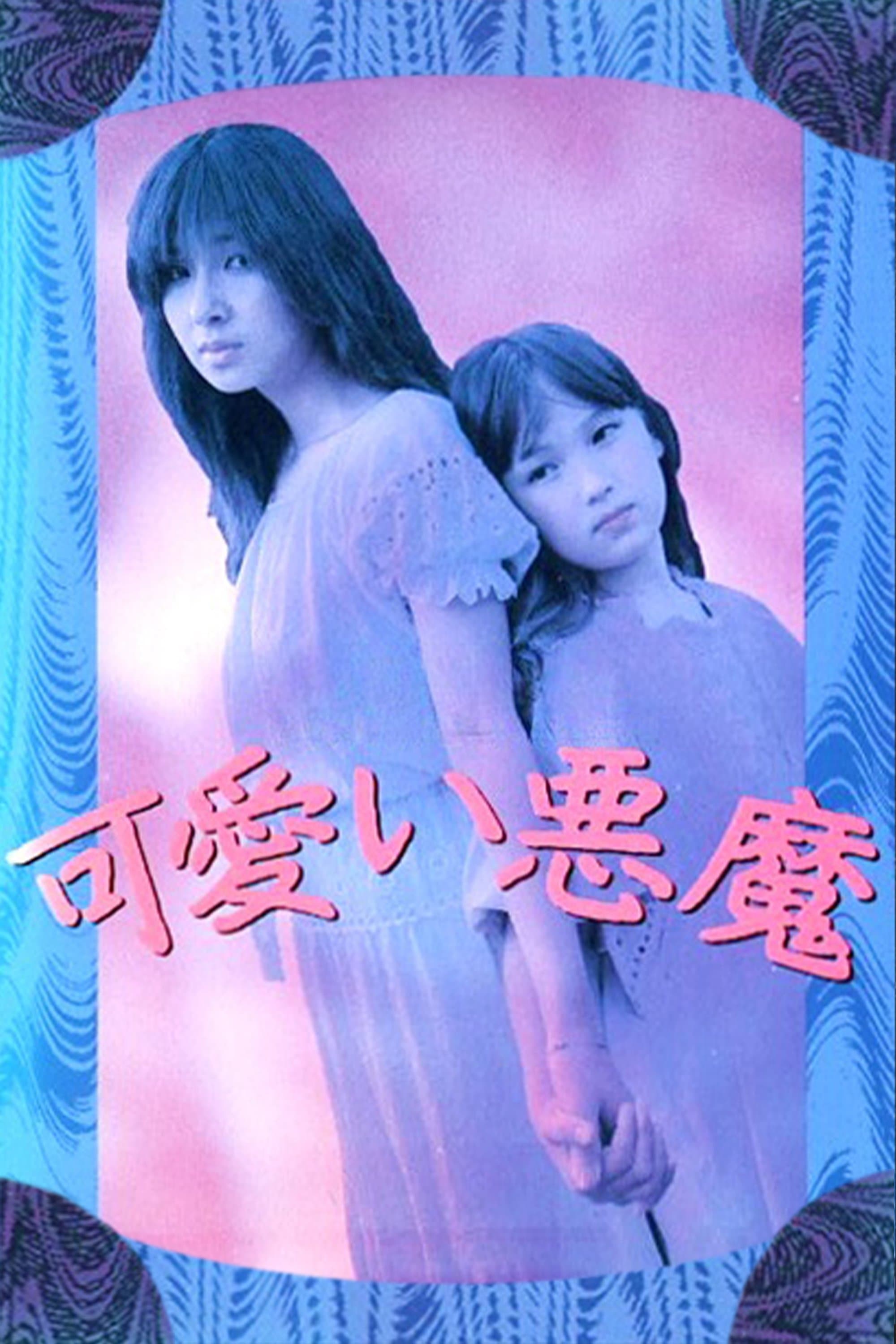 Poster Cute Devil