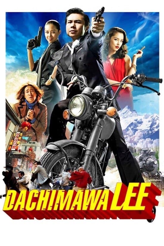 Poster Dachimawa Lee