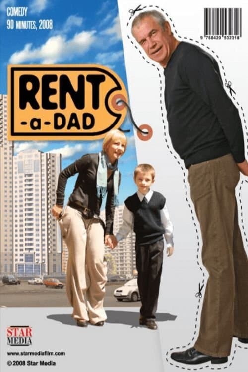 Poster Dad for Rent