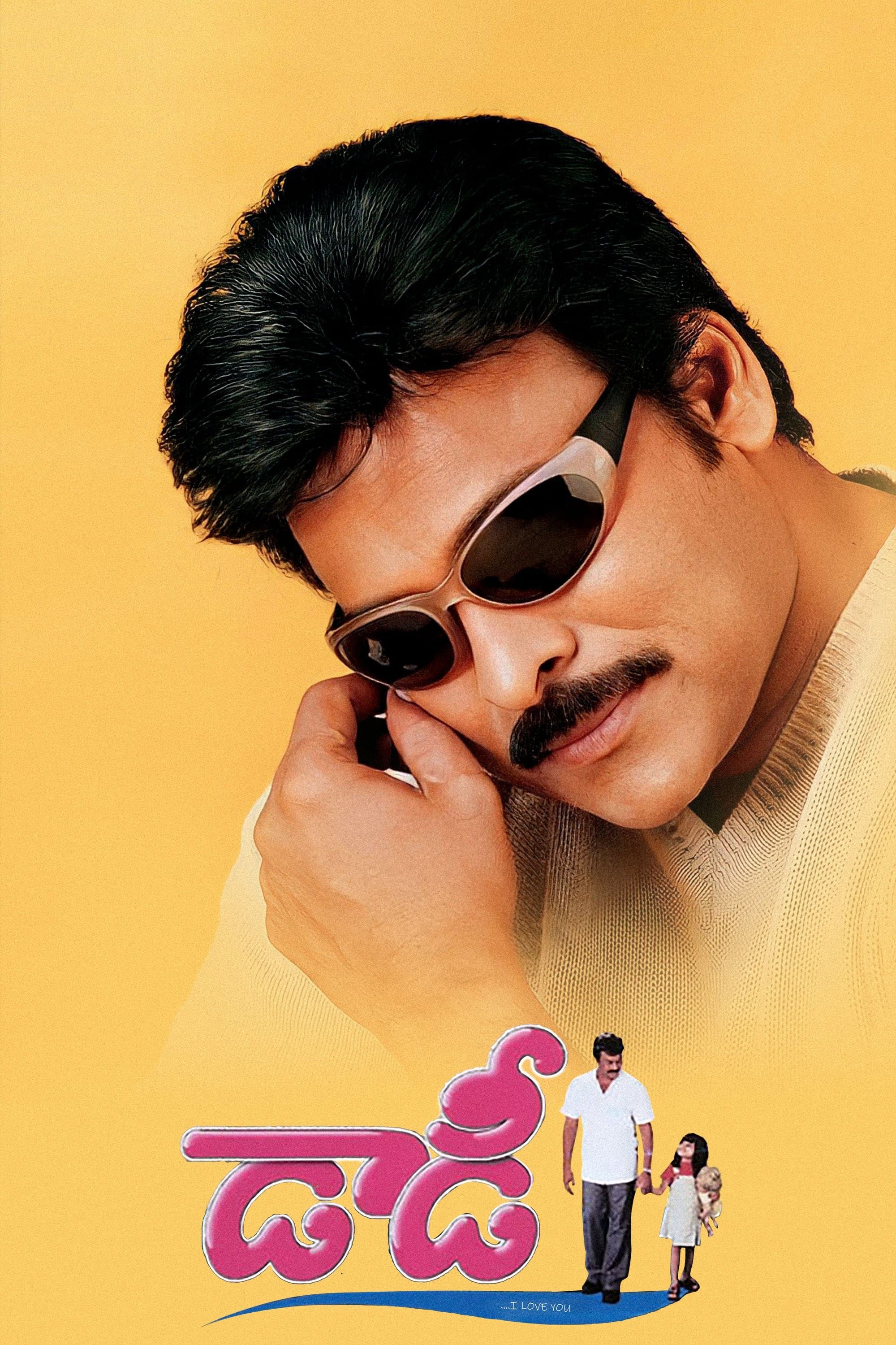 Poster Daddy