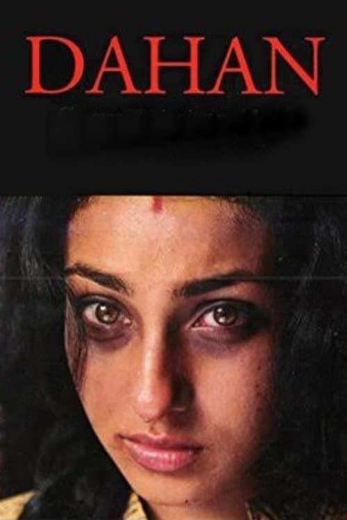 Poster Dahan